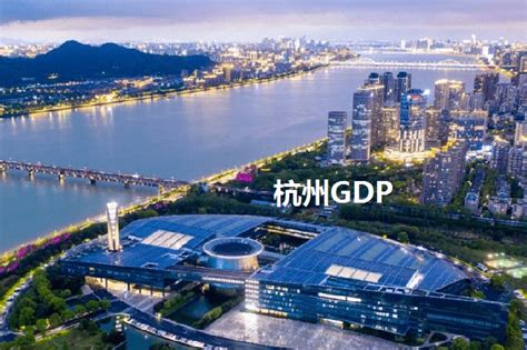 2021杭州各县区GDP排名（杭州各县经济排名）-参展网