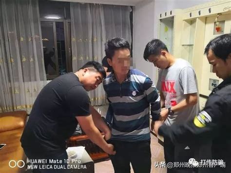 郑州警方打掉一个特大民族资产解冻类诈骗犯罪团伙_法制_长沙社区通