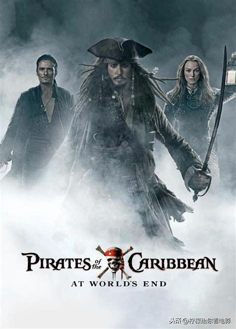 加勒比海盗5：死无对证(Pirates of the Caribbean: Dead Men Tell No Tales)-电影-腾讯视频