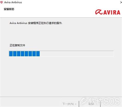 Avira Antivirus Pro 2019 小红伞杀毒 安装激活详解 - 软件SOS