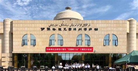 伊犁州图书馆_ 文化活动场所_ 新疆维吾尔自治区文化和旅游厅