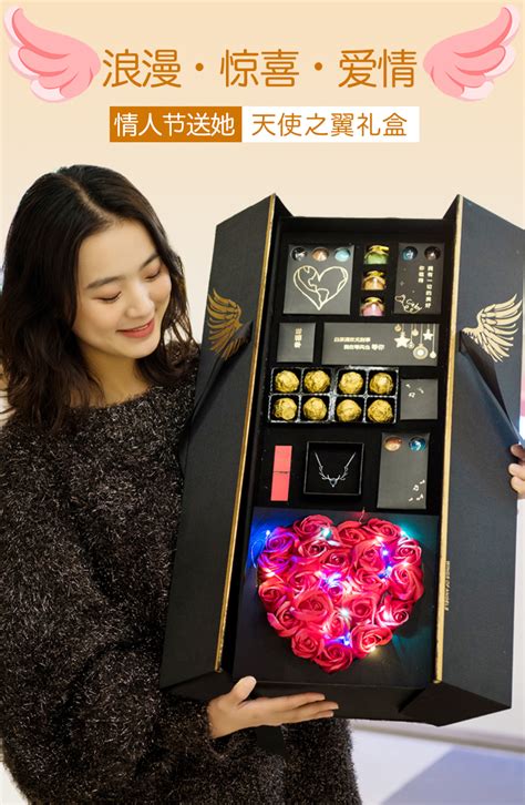 520情人节生日礼物送女友老婆女生朋友创意礼盒实用浪漫特别走心-阿里巴巴