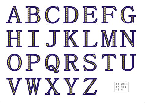 26个英文字母3D字体设计 - 平面设计