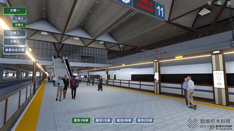 苏州北站火车站 - SketchUp模型库 - 毕马汇 Nbimer