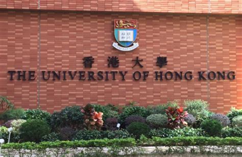国际学校学生香港大学申请条件（香港大学国际生收费标准）-港智优国际教育