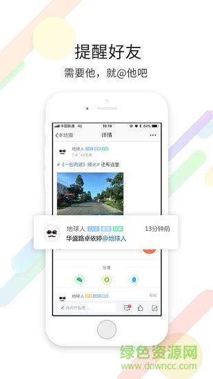 今日儋州app下载-今日儋州下载v1.0.4 安卓版-绿色资源网