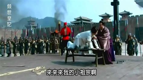 皇帝打公主板子，不料被老太监知道后，居然要脱掉鞋子暴揍皇帝！