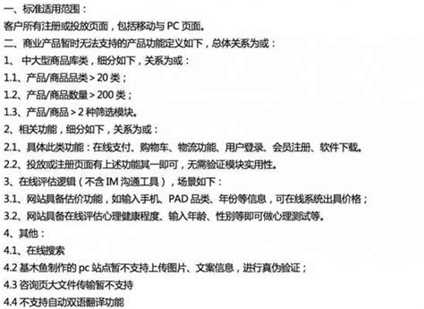 如何让网站被百度收录（实用技巧与注意事项）-8848SEO