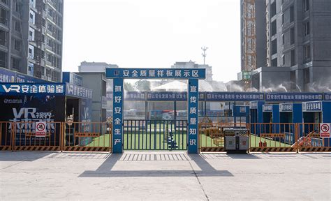 徐州市建筑工地“两城同创”观摩会在公司项目部成功举办_通州建总集团公司有限公司