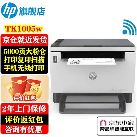 HP1005如何设置成A4纸