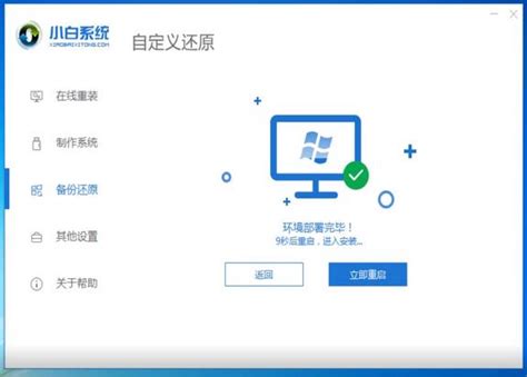 Win10镜像文件怎么用U盘安装？U盘Win10镜像系统安装方法 - 系统之家