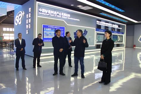 芜湖市新能源和智能网联汽车产业发展行动计划（2021-2023年） - 安徽产业网