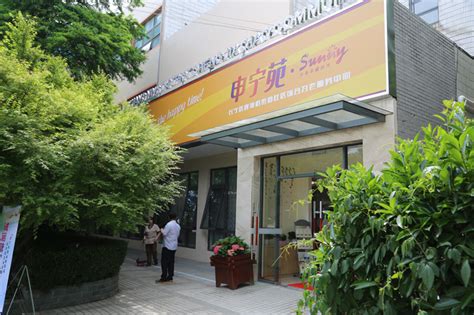 上海市长宁区人民政府-首页要闻-加装电梯可申请“分期付款”！长宁这个街道率先推广“加梯贷”
