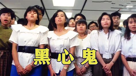 少有的巅峰之作！十大香港喜剧电影，最后一个无可撼动！