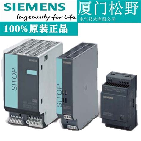西门子S7-1200电源模块PM1207 6EP1332-1SH71 120/230 V AC 24 V DC/2.5A 产品关键词:西门子 ...