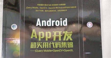 App开发-湖南App开发_长沙App开发_长沙App开发公司-海拔科技