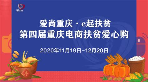 重庆跨境电商“618”再创新高 海关全力保通关