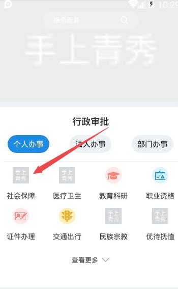 广西新农合网上缴费app-广西新农合缴费系统1.4.6 手机版-东坡下载