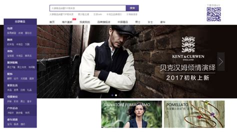 寺库网（Secoo）将更多中国设计师推向全球时尚舞台 _名鞋网