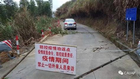 有一种责任 叫寒风中的坚守——宝丰县自然资源局坚决打赢疫情联防联控阻击战