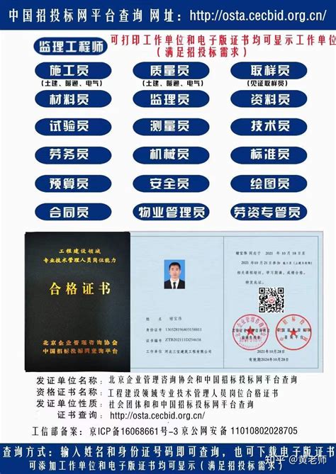 四川省国家投资建设项目招投标公告指定独家平面发布媒体---四川日报电子版