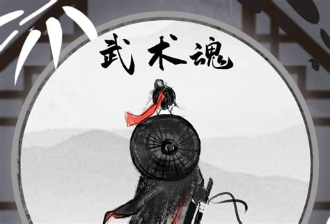 武术头像女生文案温柔