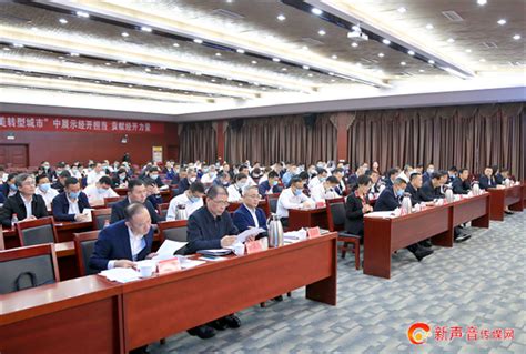 萍乡经济技术开发区开展人事制度改革和机构撤并整合 | 动态 | 文章中心 | 新声音传媒网