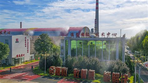 中国矿产董事长姚林、总经理郭斌到访德龙、新天钢集团-兰格钢铁网