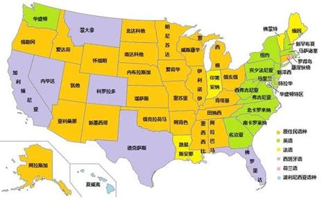 美国各州英文缩写及其首府名称 - 金玉米 | 专注热门资讯视频