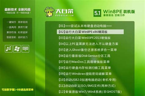win7怎么格式化清空全电脑-windows7格式化清空全电脑方法教程-53系统之家