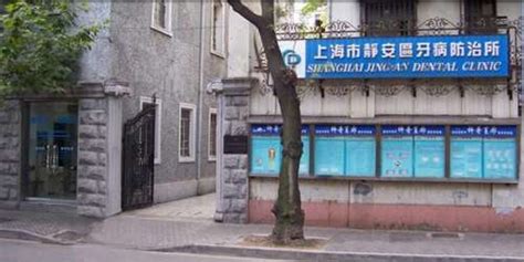 上海市静安区曹家渡社区恒裕长者照护之家-上海静安区老年照料-幸福老年养老网