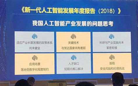 旷视入选科技部国家新一代人工智能开放创新平台_驱动中国