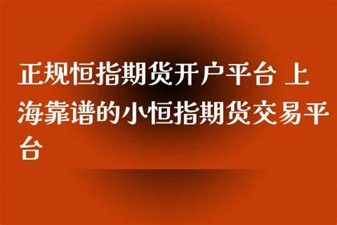 上海靠谱试管助孕机构_上海坤和助孕中心-第三代试管婴儿、第三方辅助生殖咨询服务机构