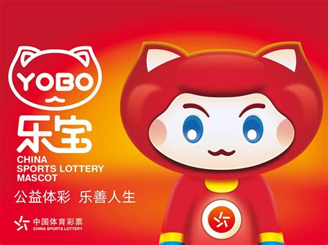 中国体育彩票吉祥物——乐乐|平面|IP形象|孤傲的土豆 - 原创作品 - 站酷 (ZCOOL)