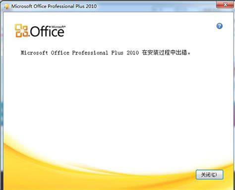WPS Office 2010个人增强免密钥版图片预览_绿色资源网