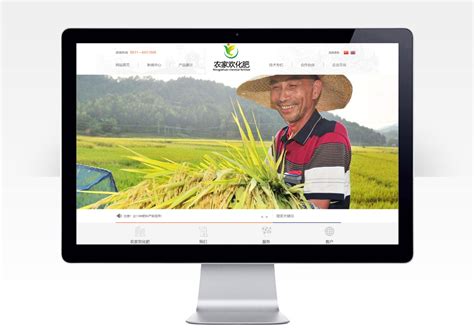 四川农家欢化肥签约北斗宜宾网站建设项目官网建设及公众号开发服务！
