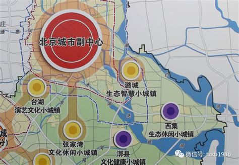 北京通州新城规划全解析（图文）-北京房天下