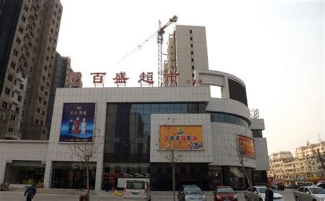 伊泰特伦助力百盛超市打造全新上海首家精品超市 - 伊泰特伦