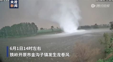 辽宁北部地区昨天发生3起龙卷风灾害过程|辽宁省|灾害|龙卷风_新浪新闻