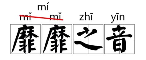 2019年汉字规范读音、易错读音修正了哪些汉字的读音？_小升初网