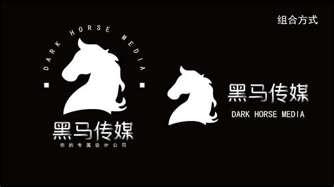 网络培训品牌logo设计—黑马传说_简创品牌设计-站酷ZCOOL