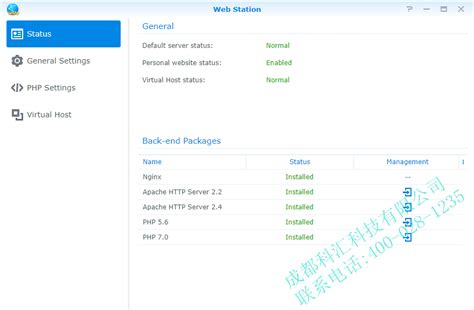 Windows系统服务器如何架设网站_用ip地址+端口方式搭建的网站设置-CSDN博客