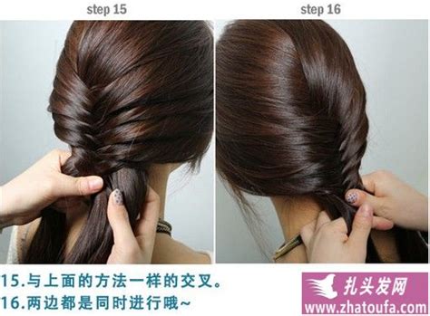 韩式蜈蚣辫的编法（五）-扎头发网
