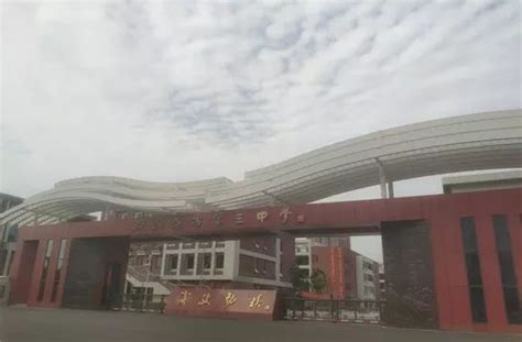 北京十三中和三十五中高中部哪一个更好-百度经验