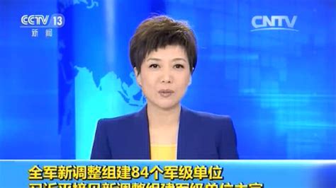 CCTV-13新闻30分