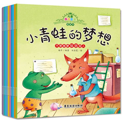 出适合儿童看的书籍 - 家在深圳