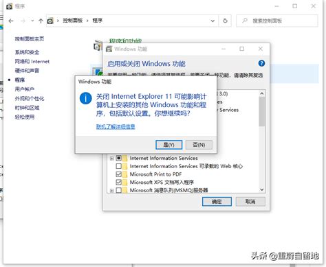 windows10的ie浏览器打不开（win10 ie修复的步骤教程图解） | 说明书网
