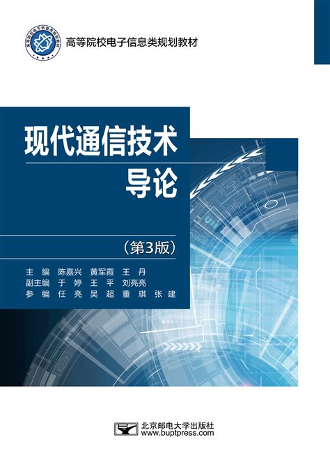 iFOC 2023预告 | 绍兴中科通信戴磊：50G PON展望 - 讯石光通讯网