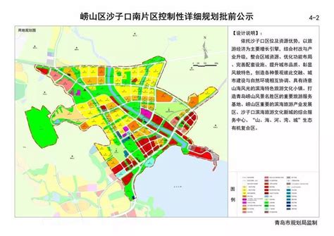 关于《青岛崂山风景名胜区总体规划（2021-2035）》进行社会公示的通告-青岛崂山风景区