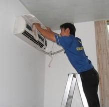 广州天平架空调安装电话 空调维修清洗加雪种价格 - 便民服务网